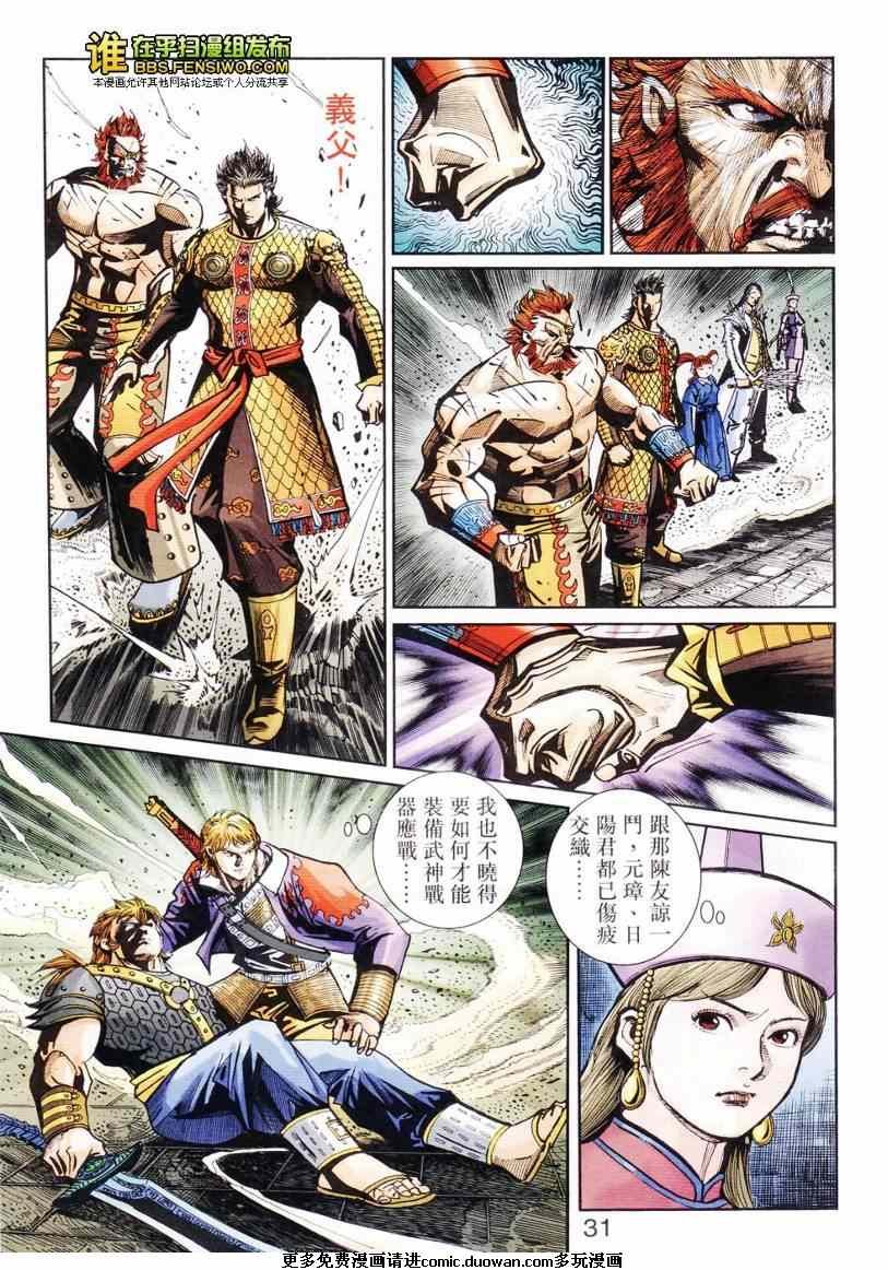 第103卷