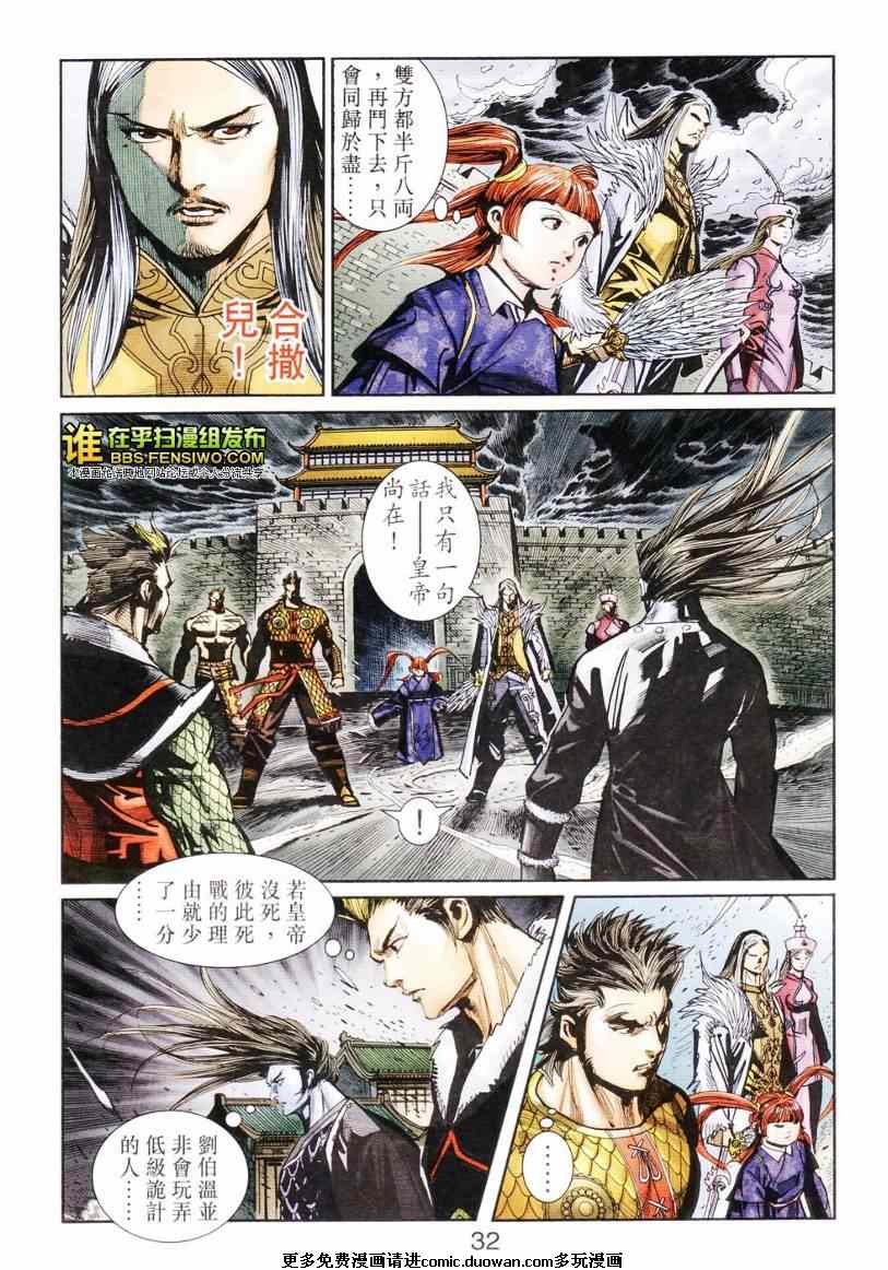 第103卷