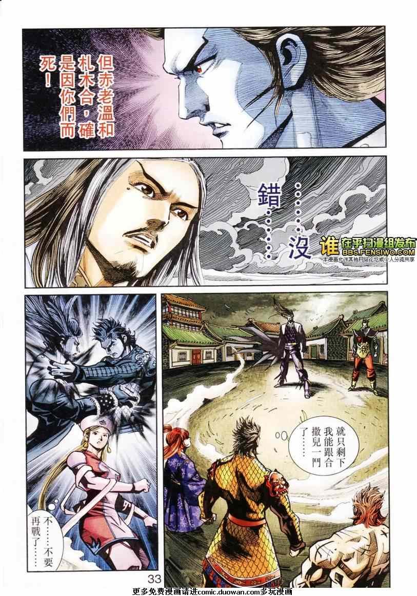 第103卷