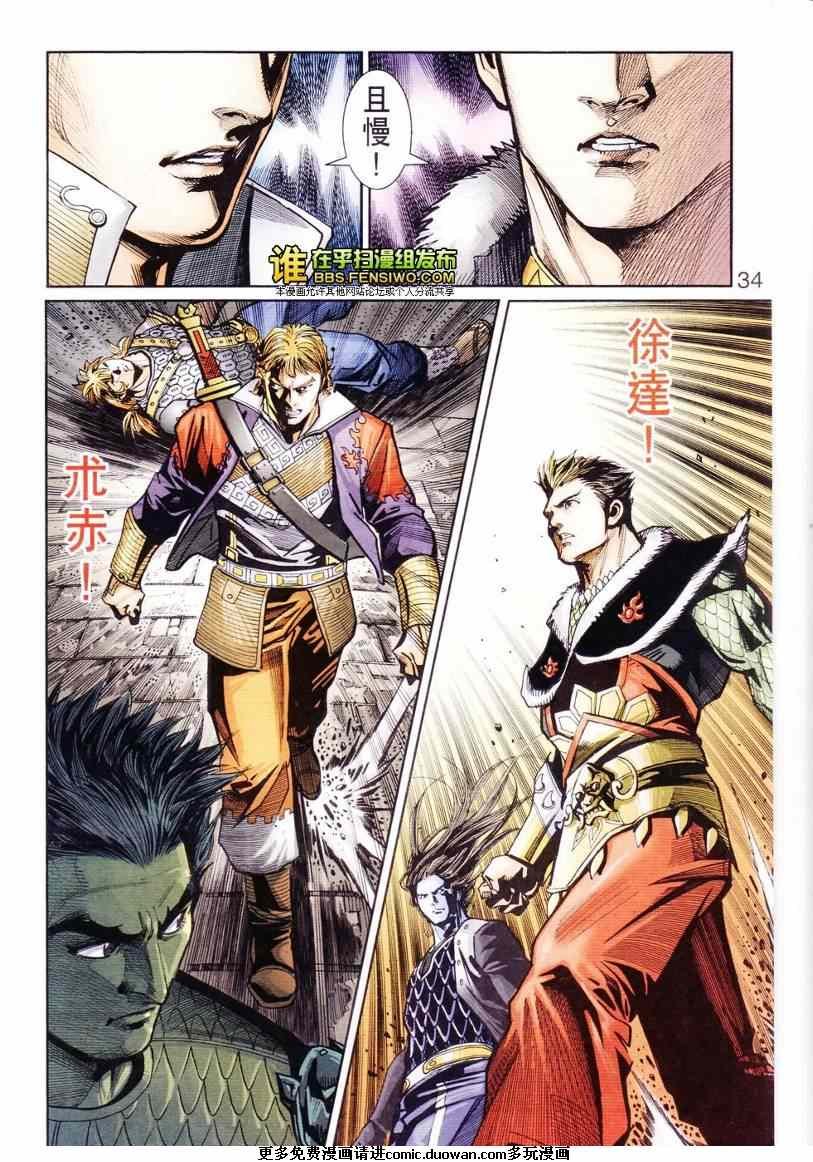 第103卷