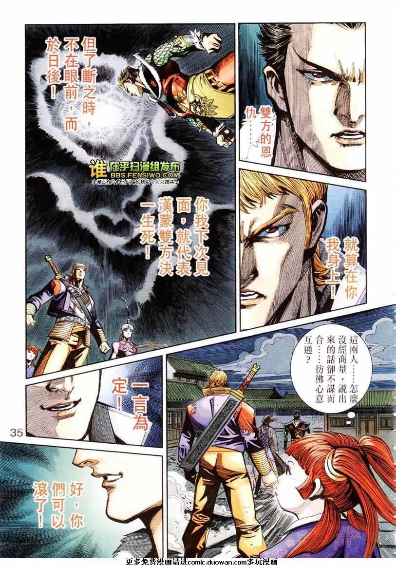 第103卷