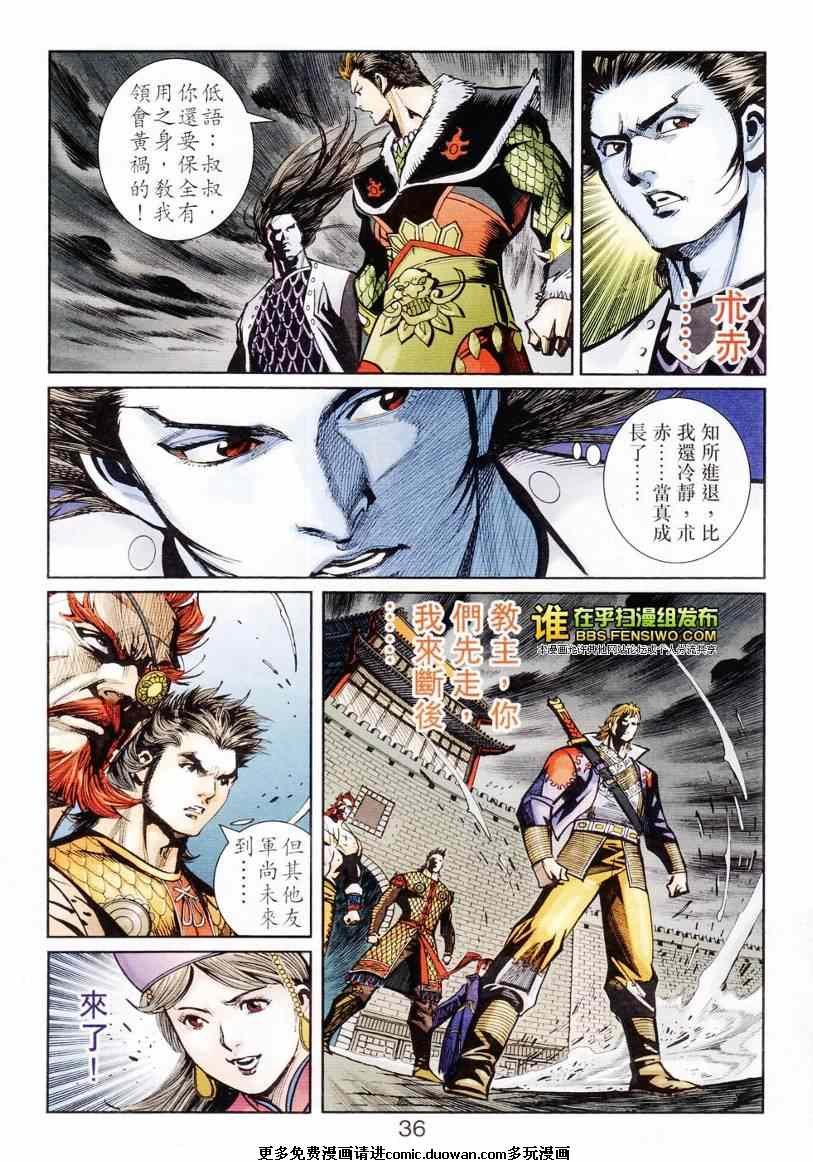 第103卷
