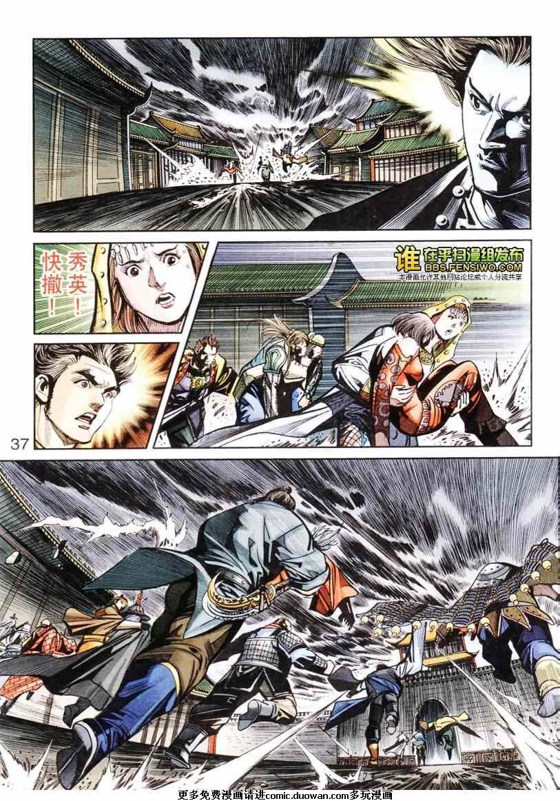 第103卷