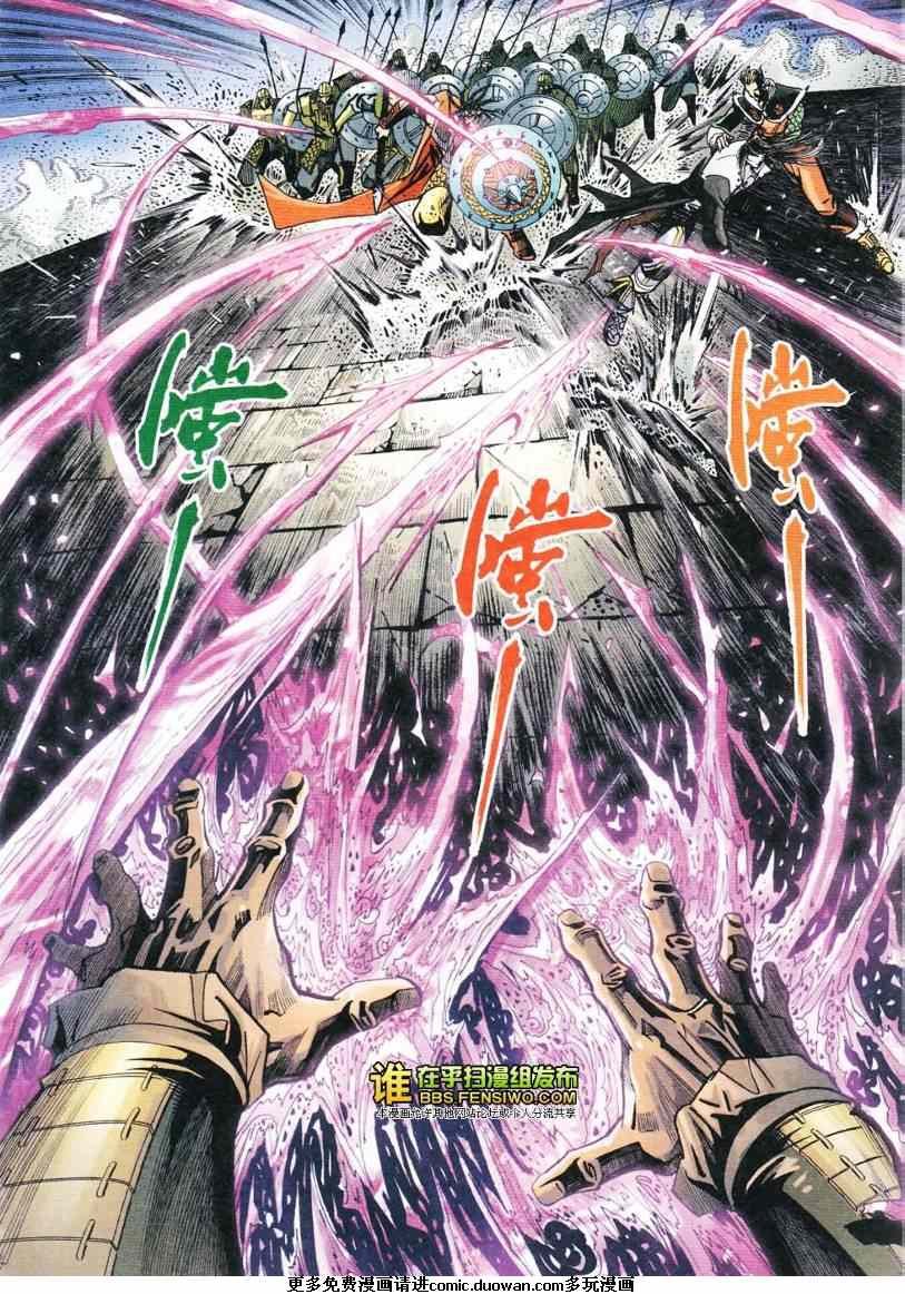 第103卷