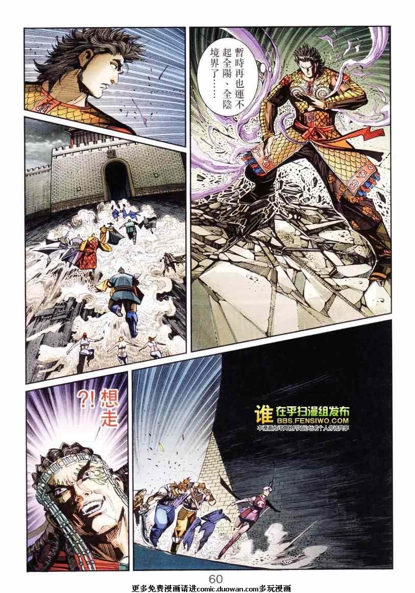 第103卷