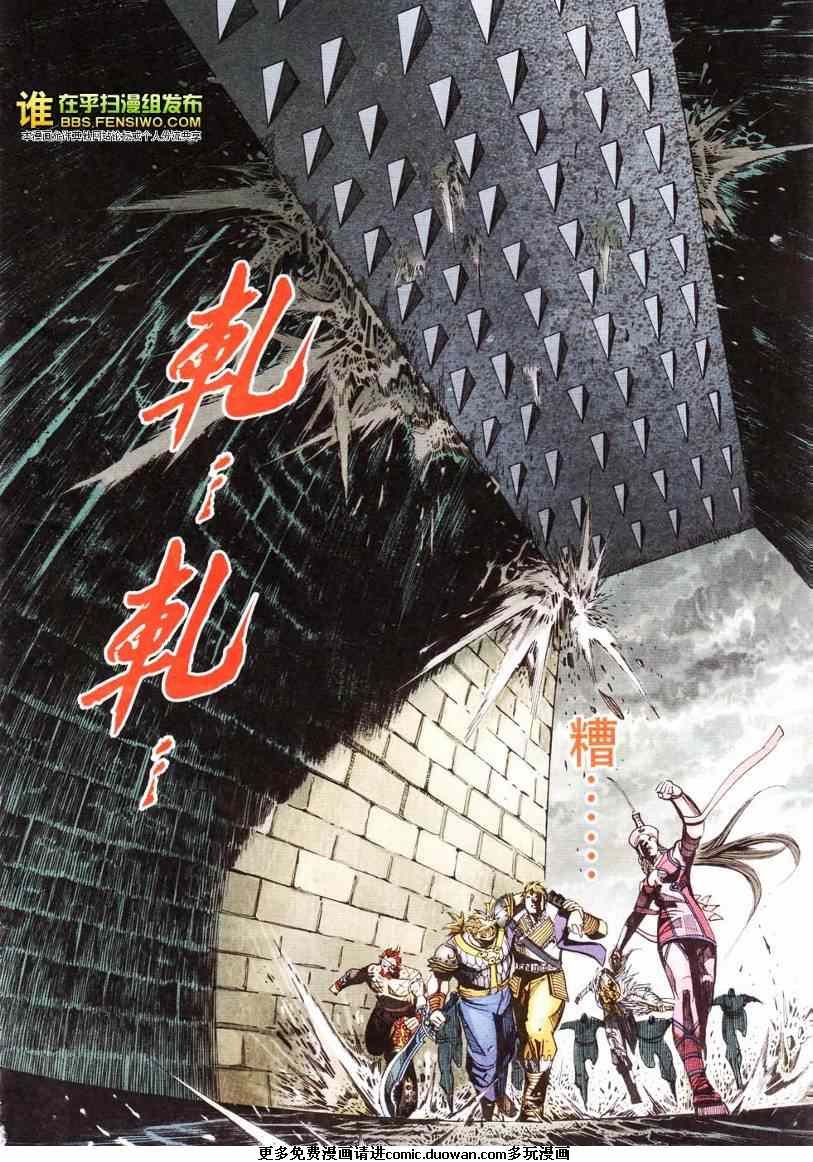 第103卷