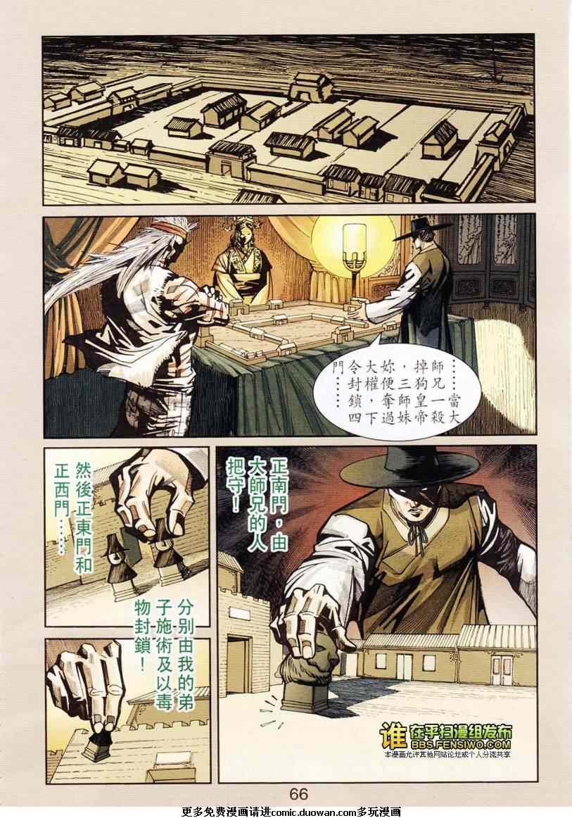 第103卷