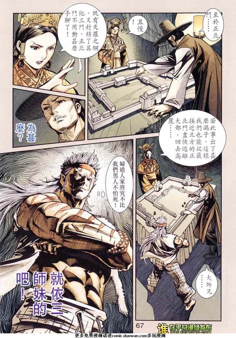 第103卷