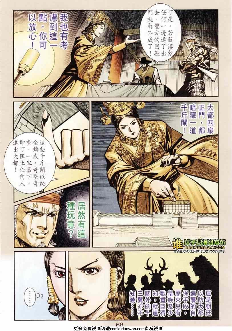 第103卷
