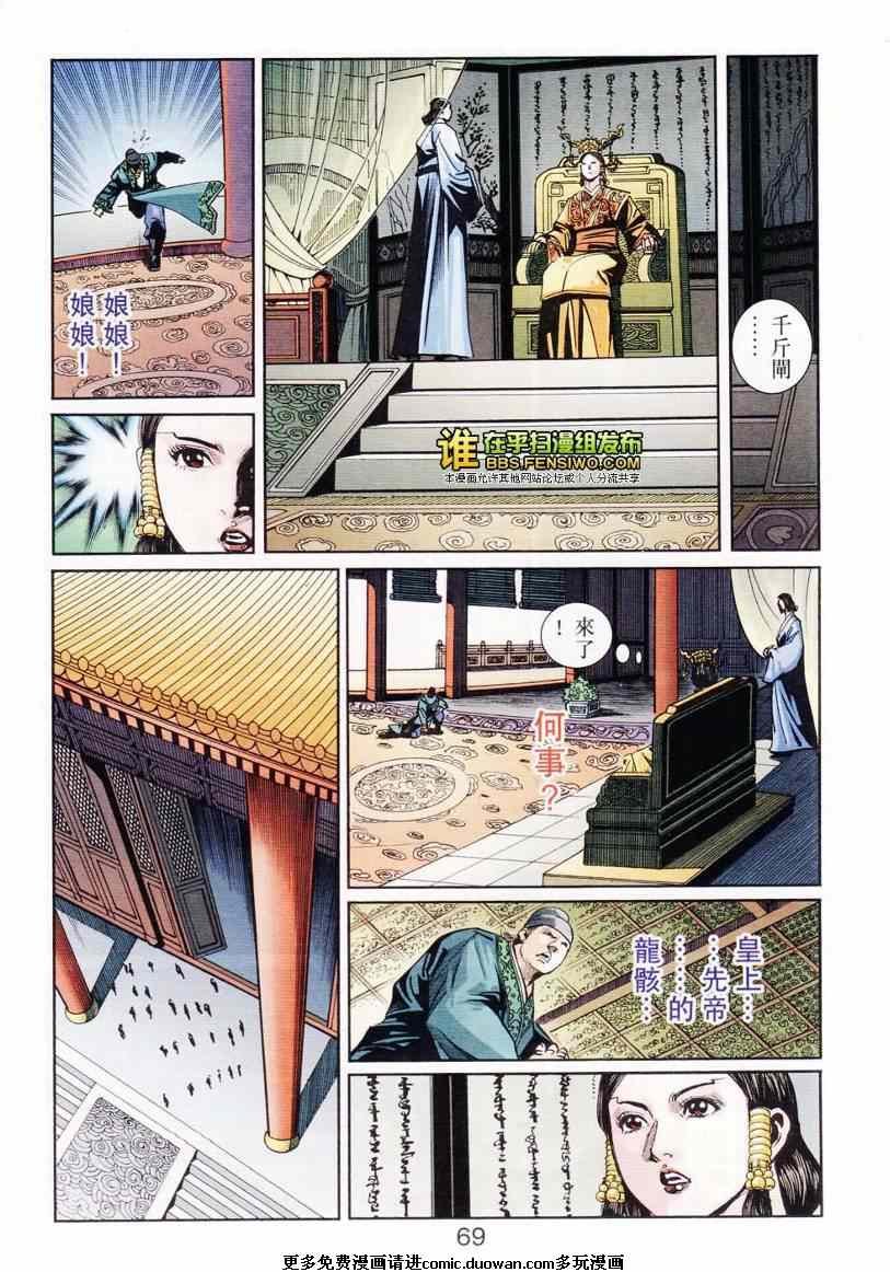 第103卷