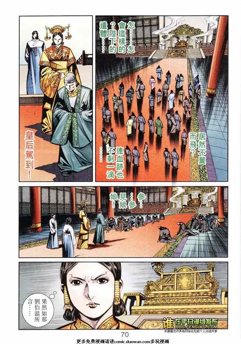 第103卷