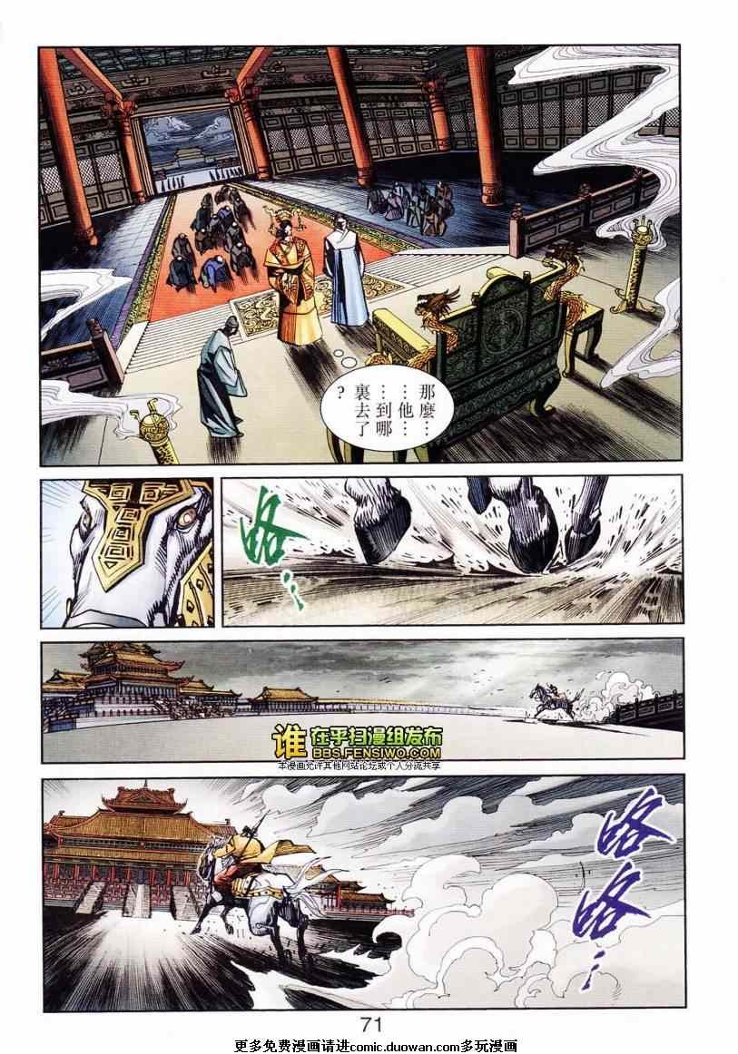 第103卷