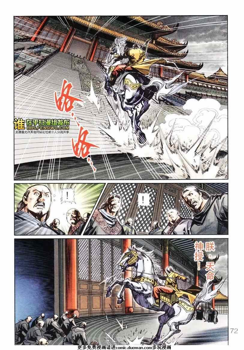第103卷