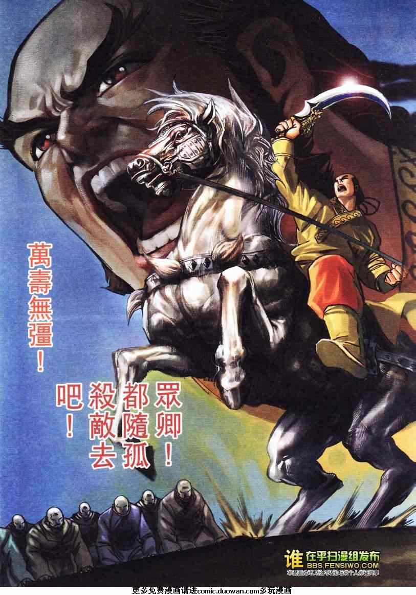 第103卷