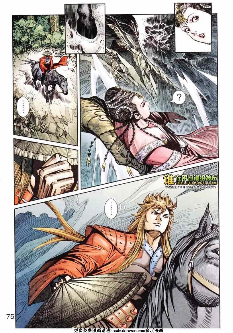 第103卷