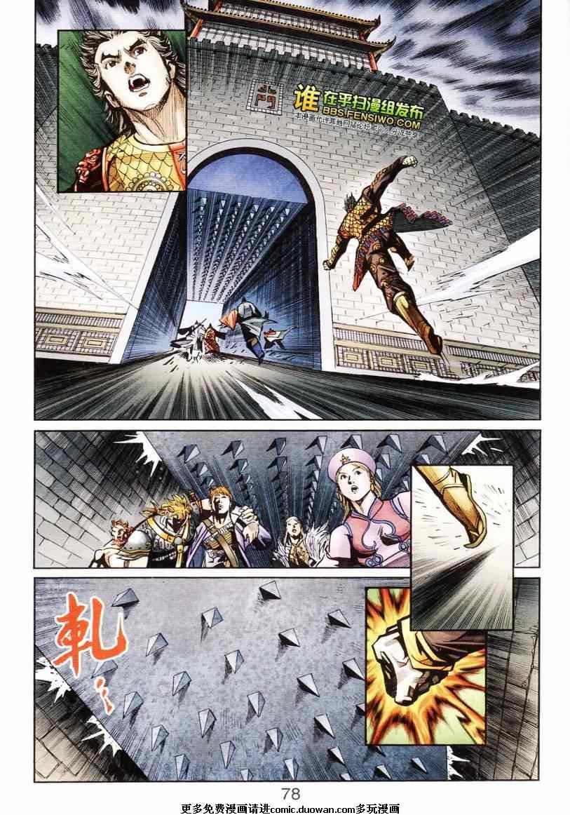 第103卷