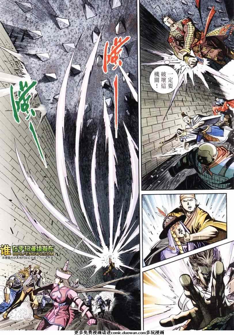 第103卷
