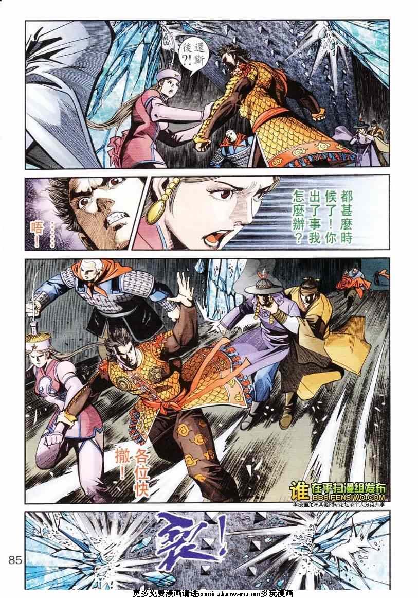 第103卷