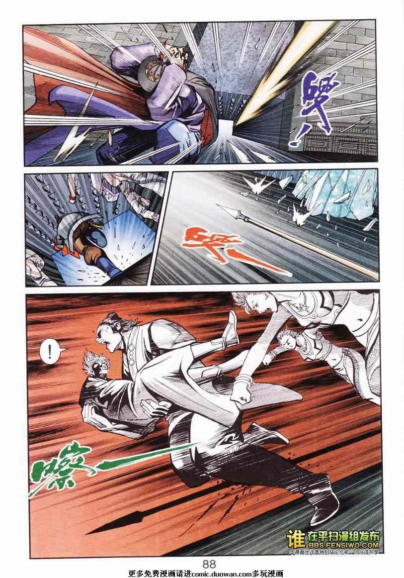 第103卷