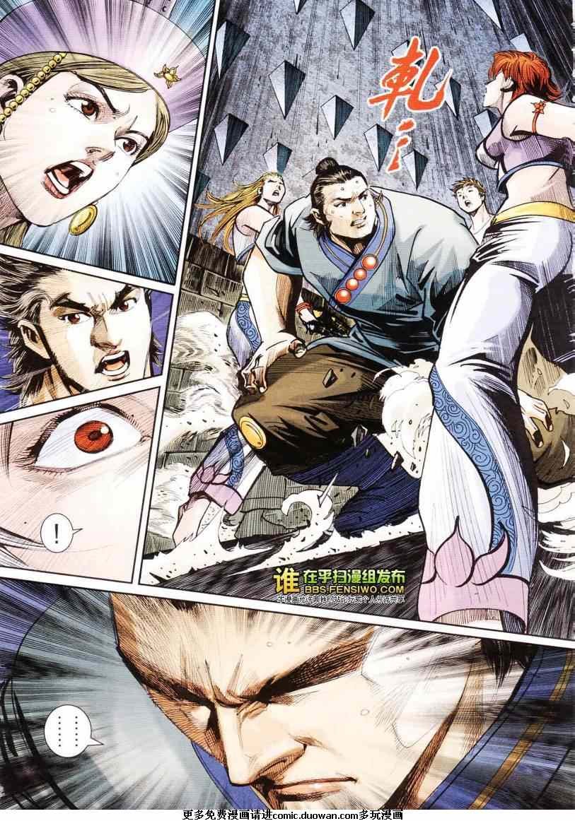 第103卷