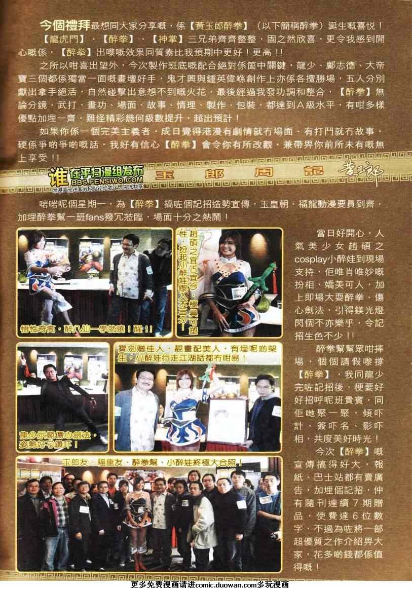 第103卷