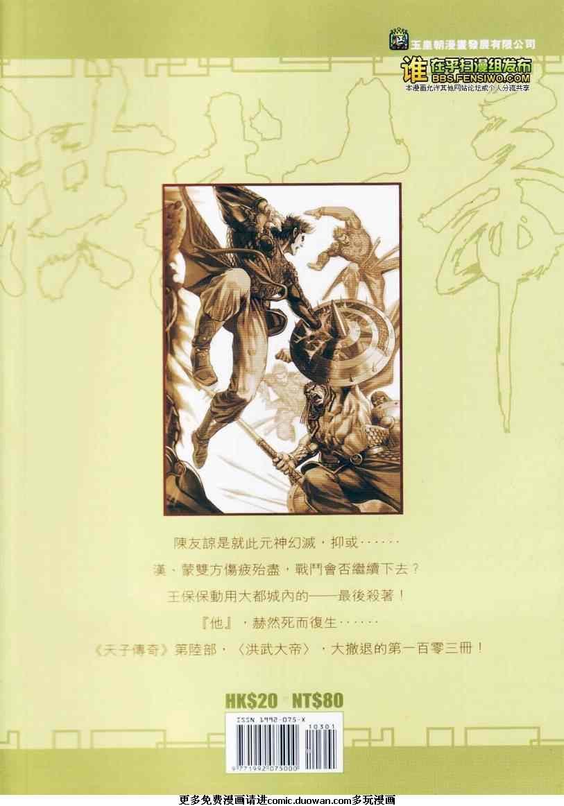 第103卷
