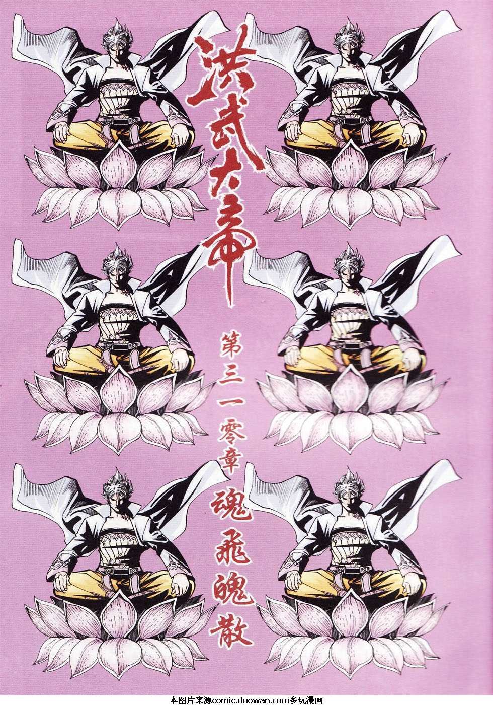 第104卷