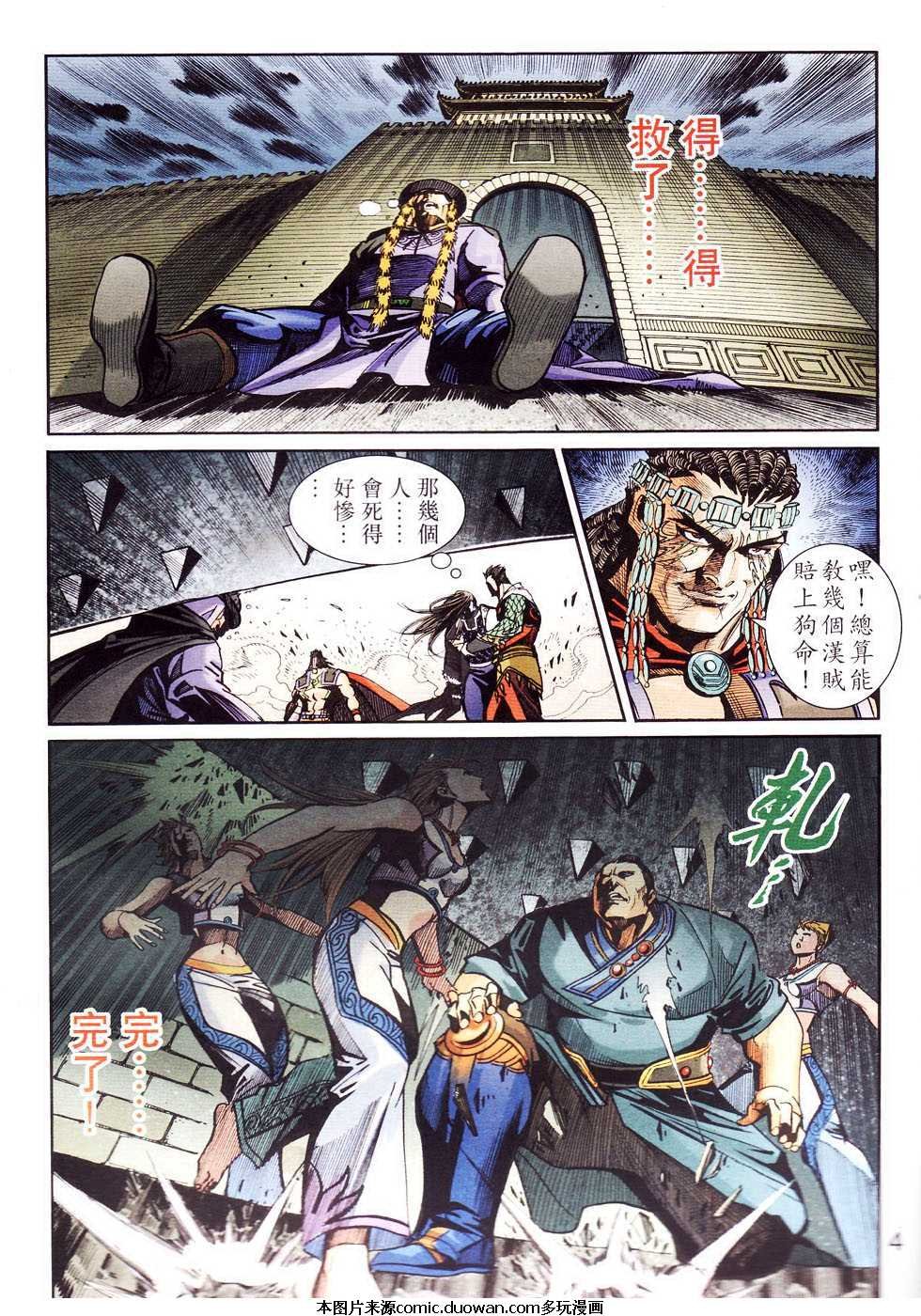 第104卷