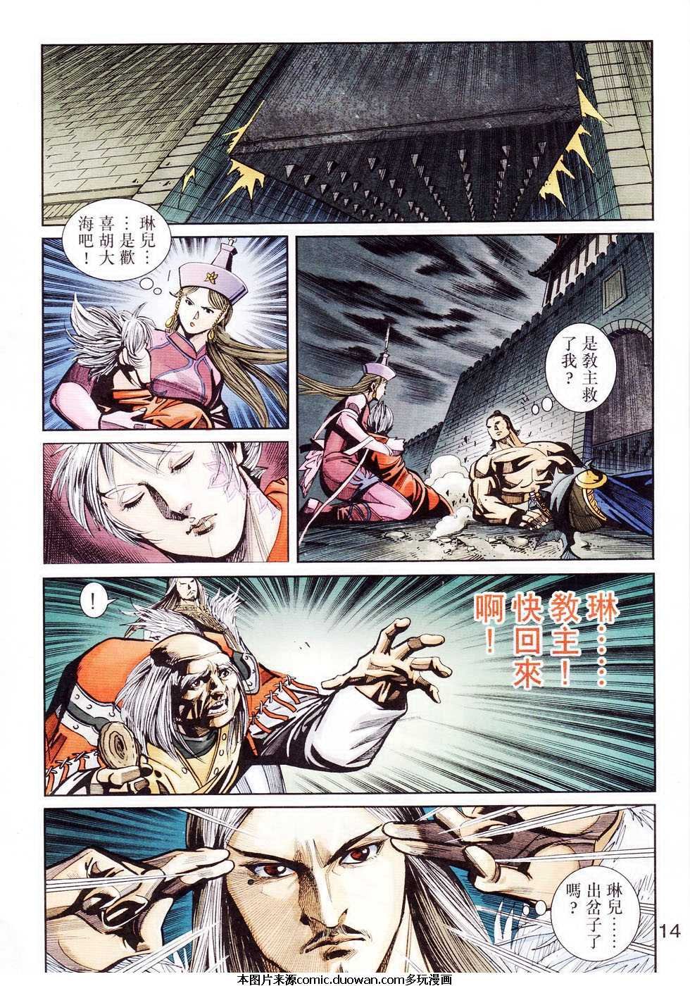 第104卷