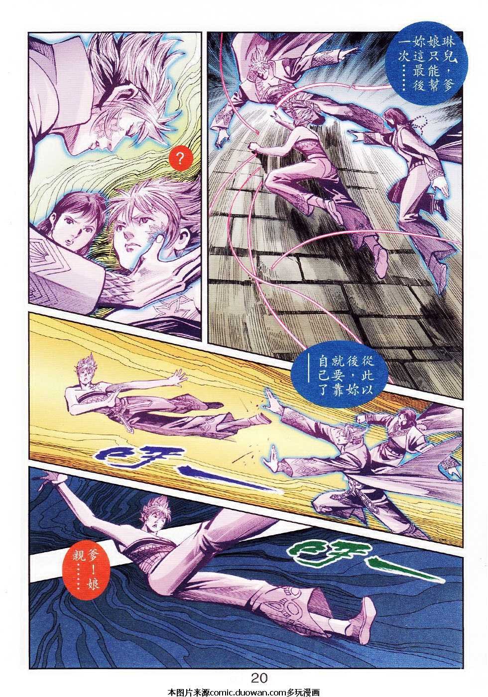 第104卷