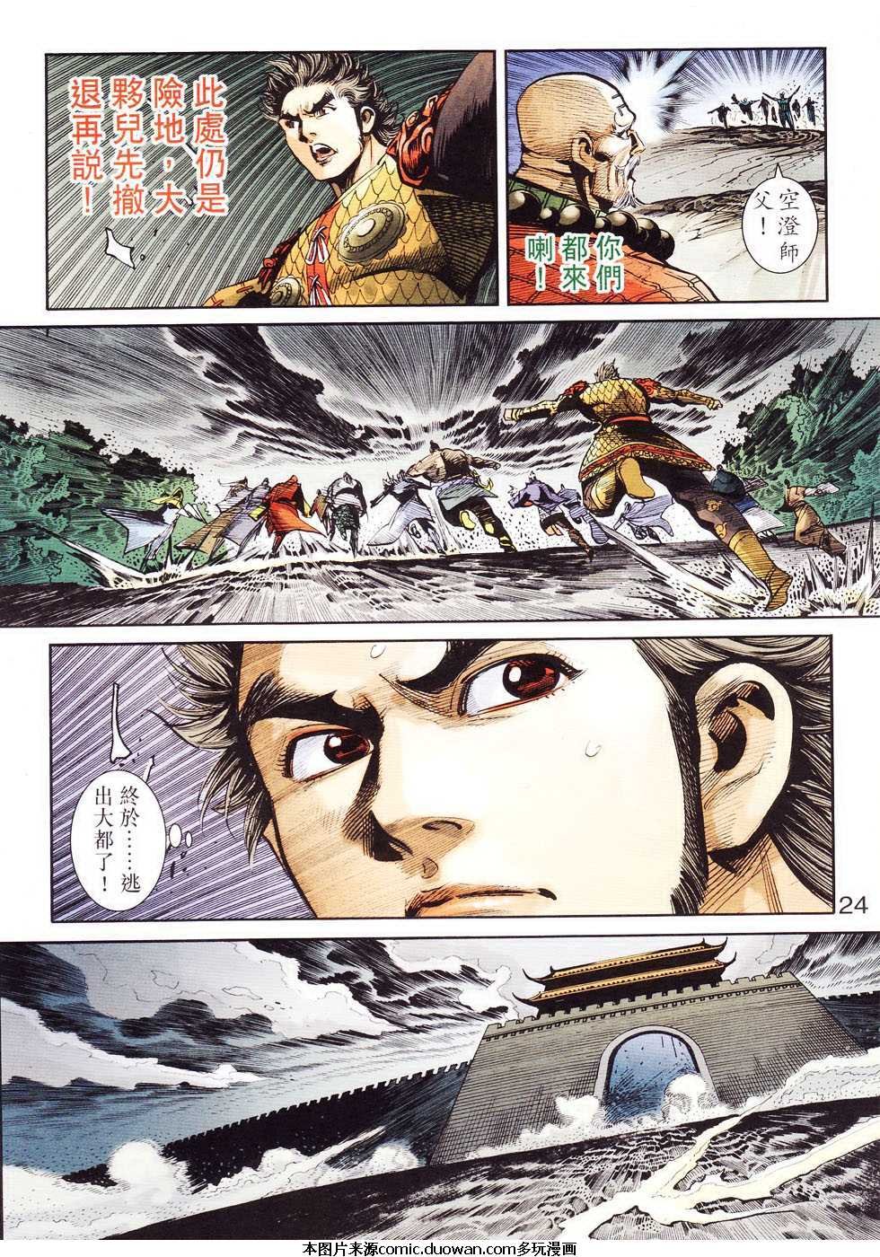 第104卷