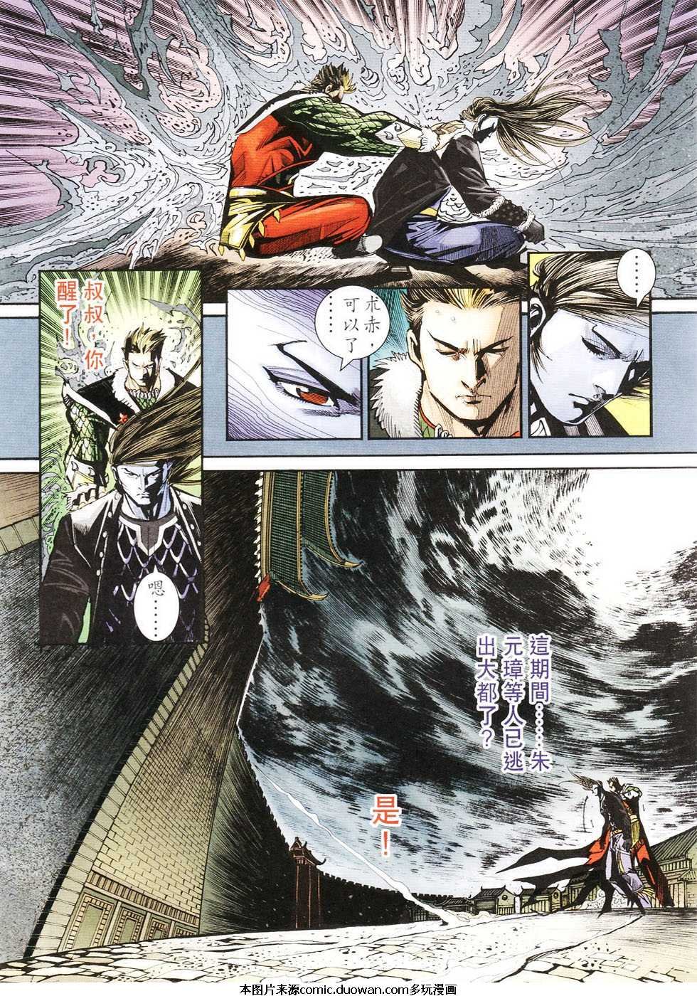 第104卷
