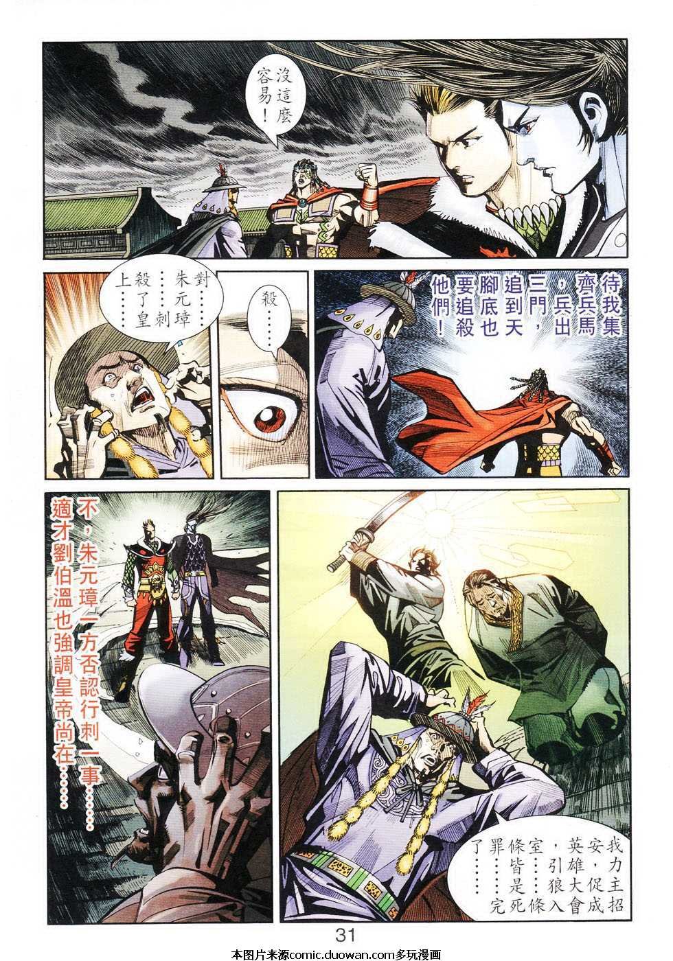第104卷