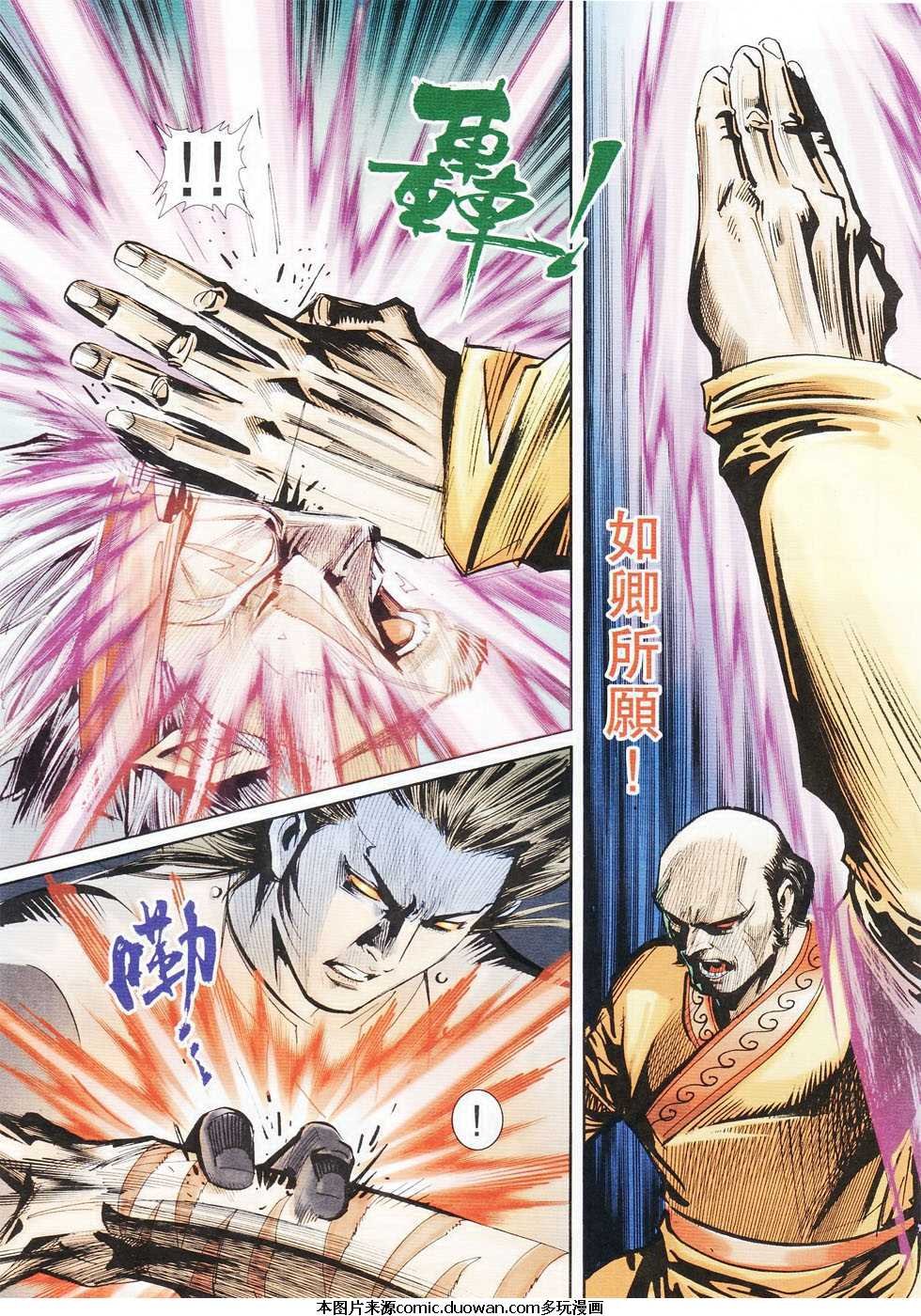 第104卷