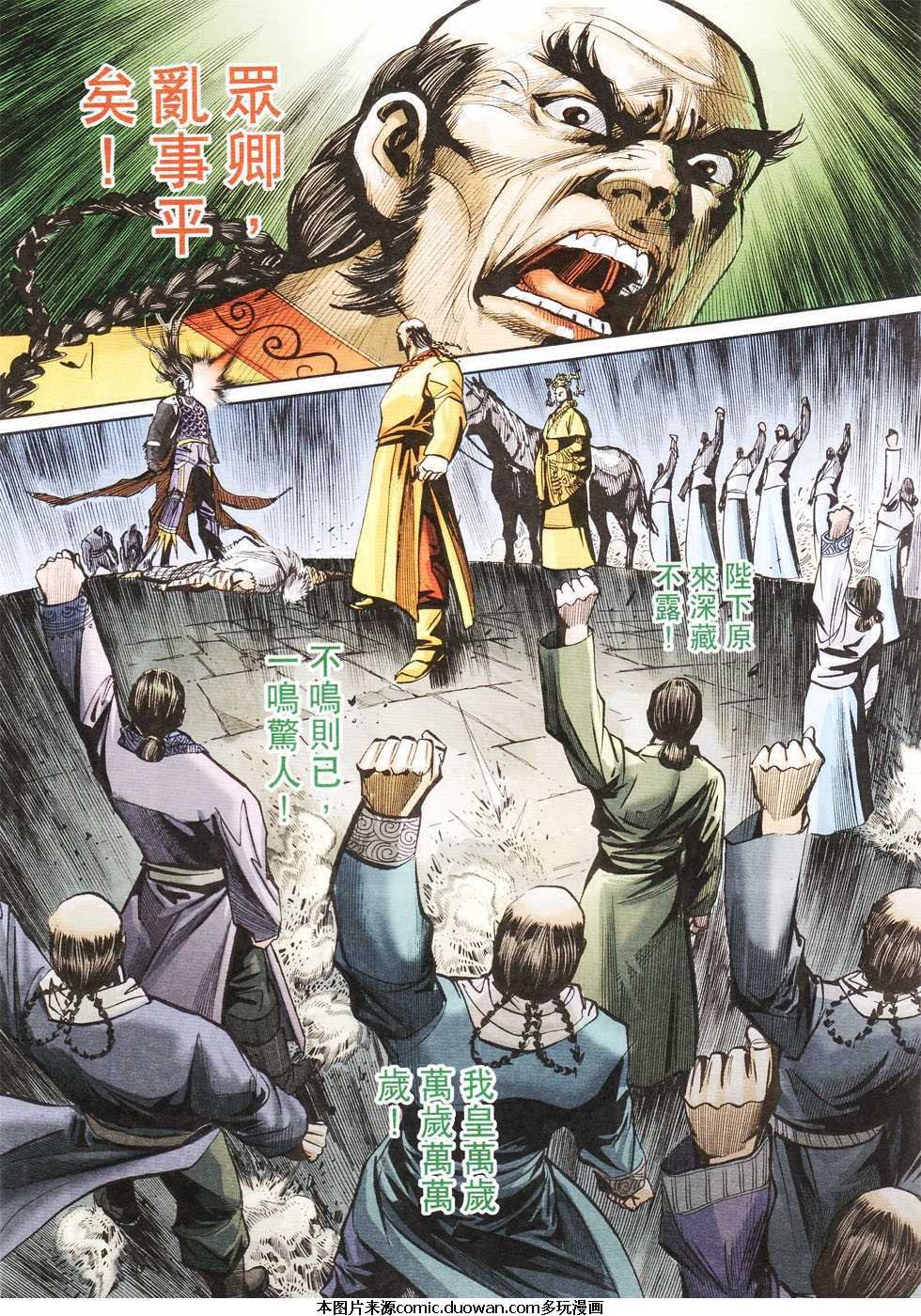 第104卷