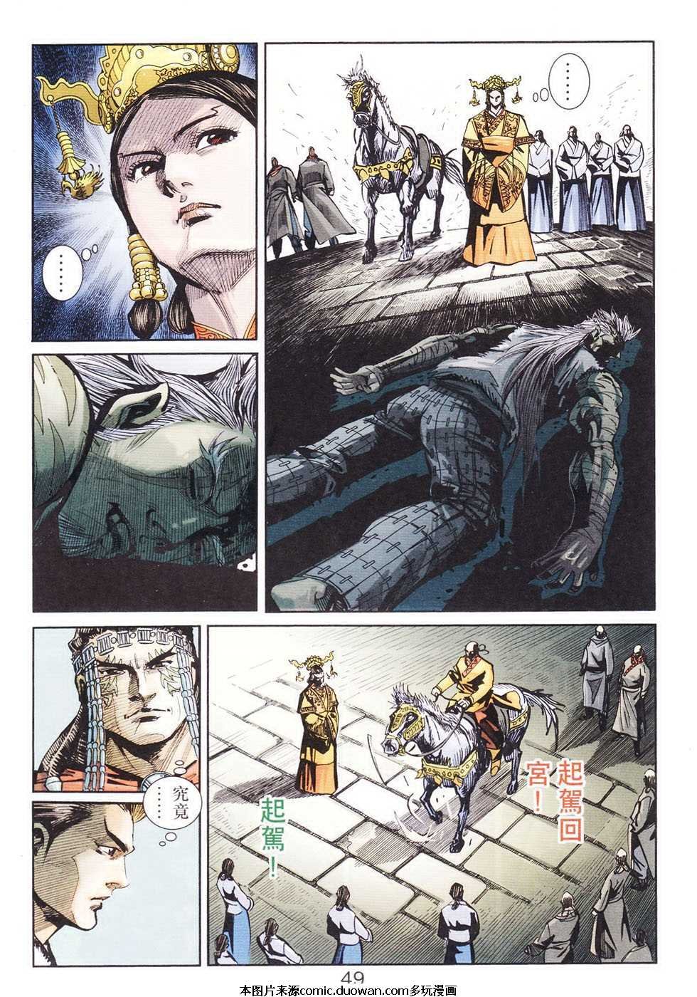 第104卷