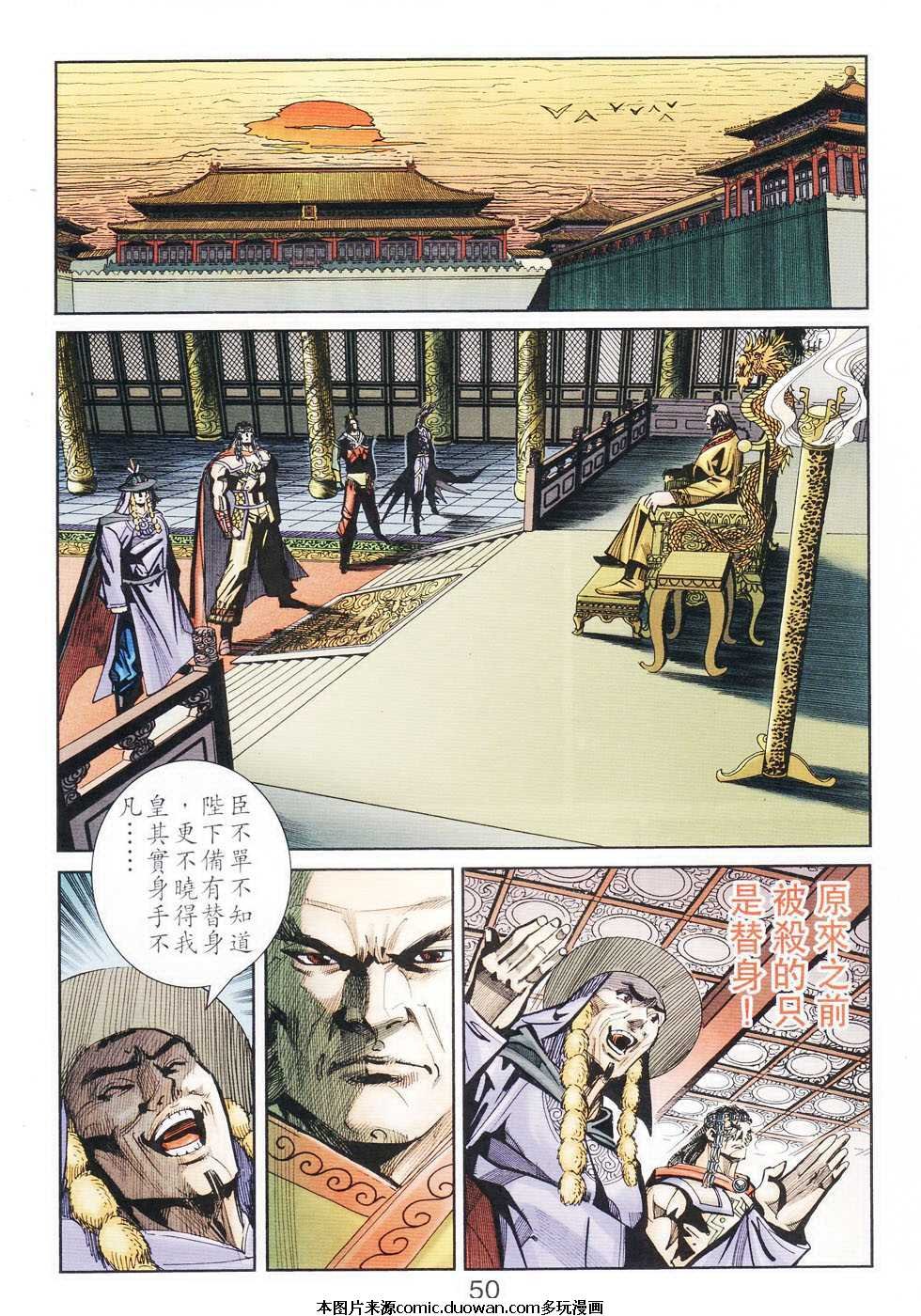 第104卷