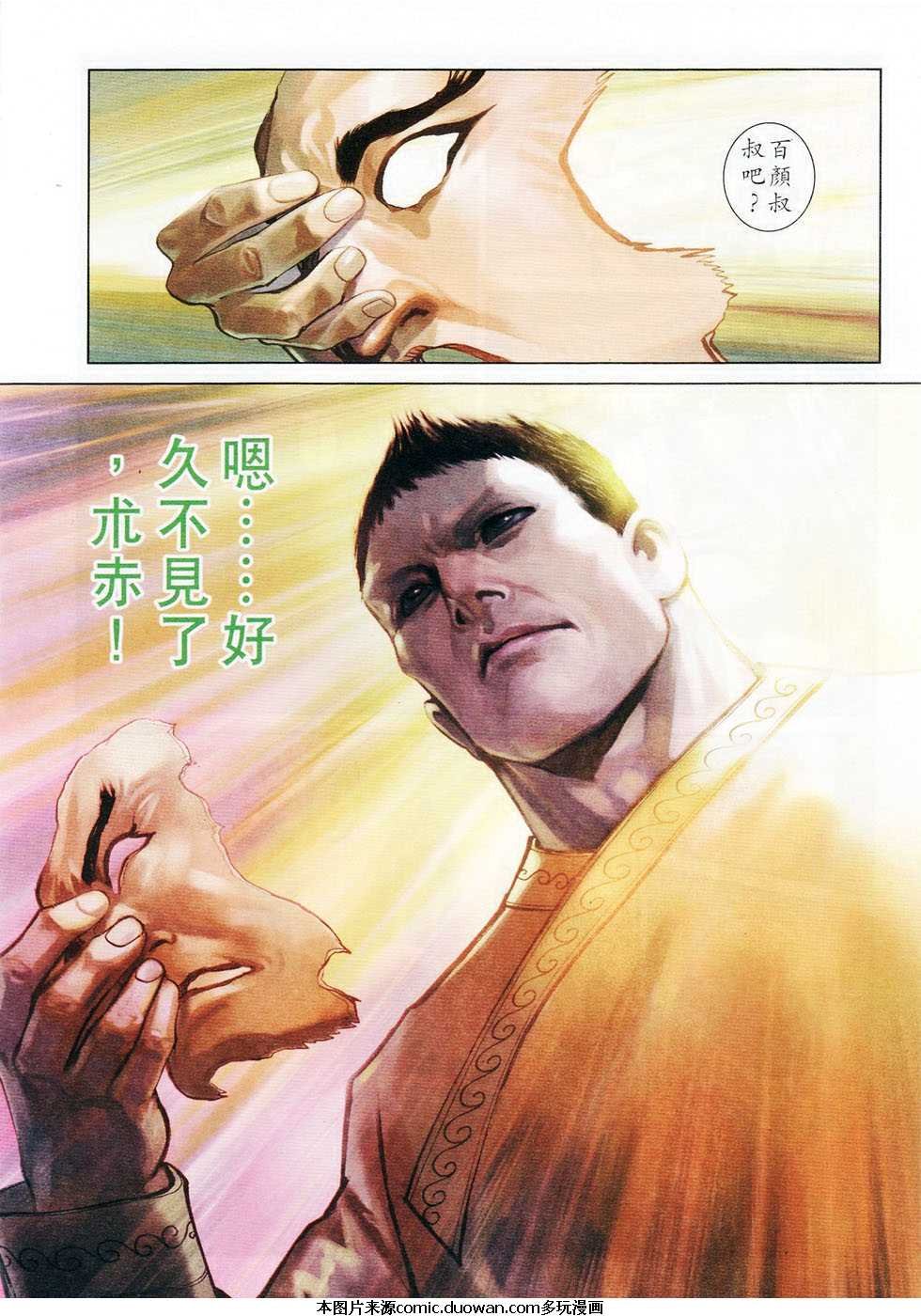 第104卷