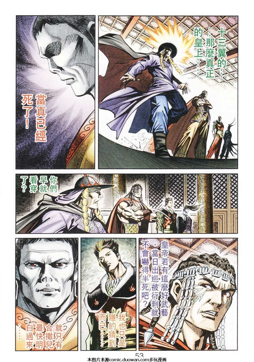 第104卷