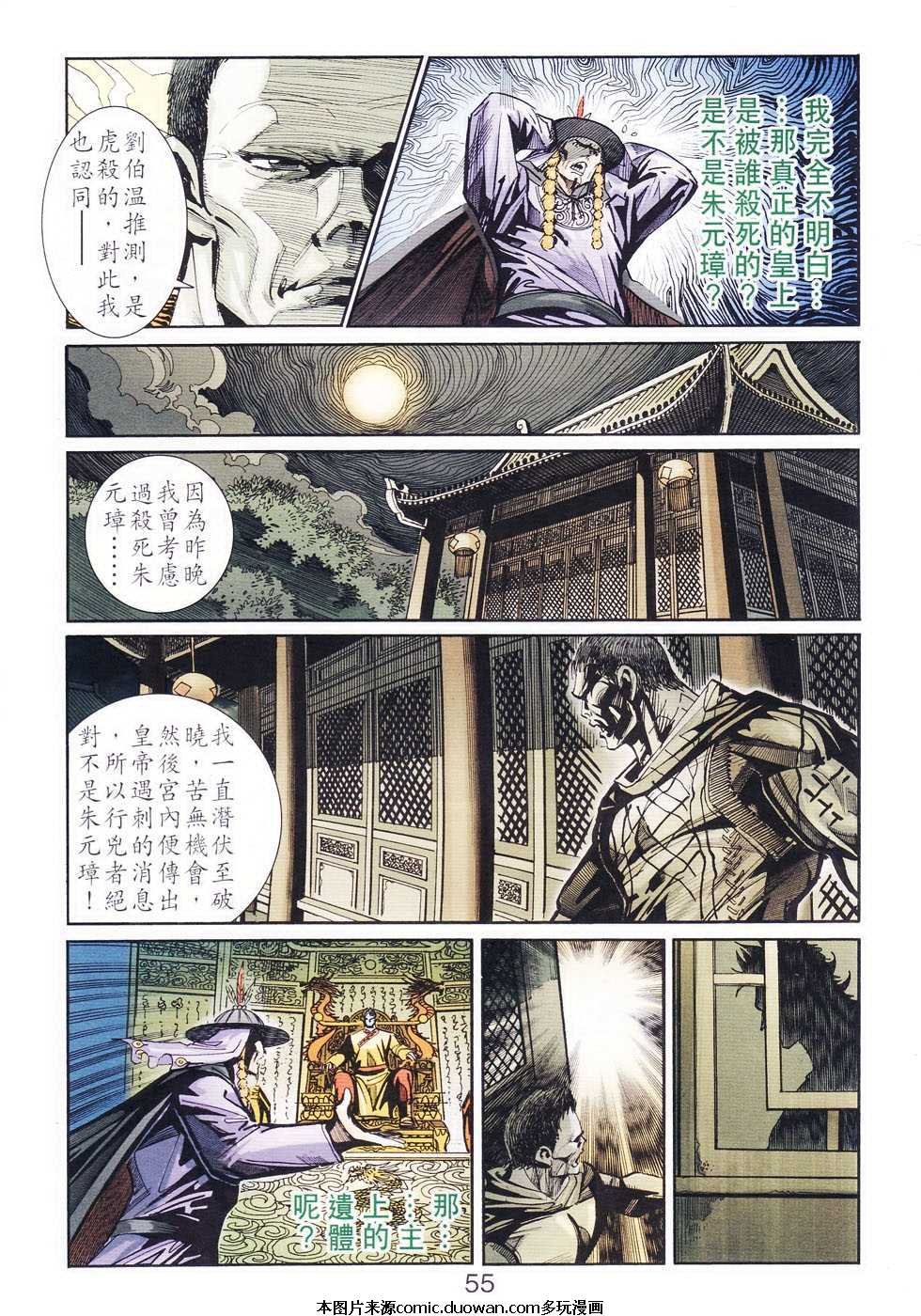 第104卷