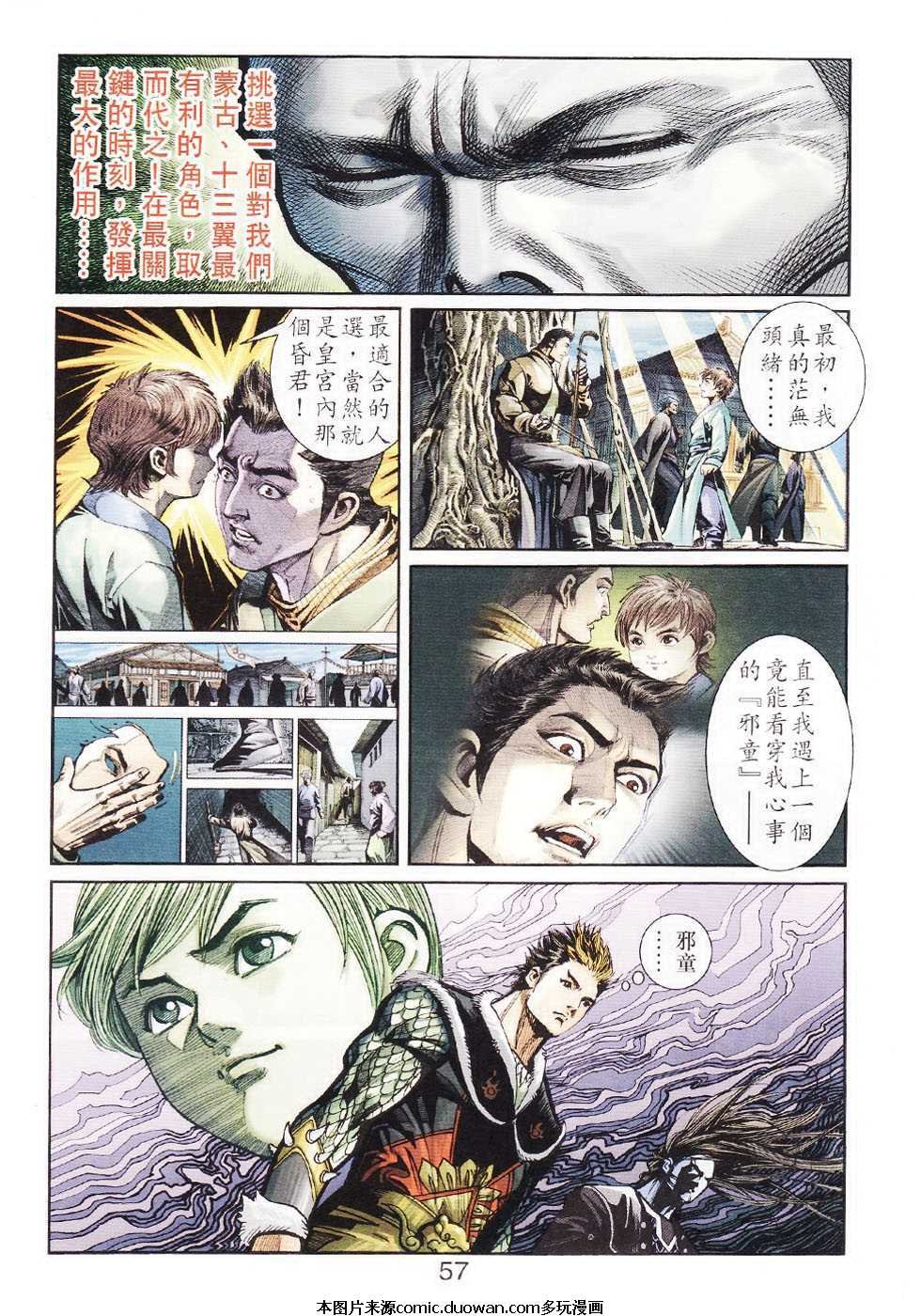 第104卷