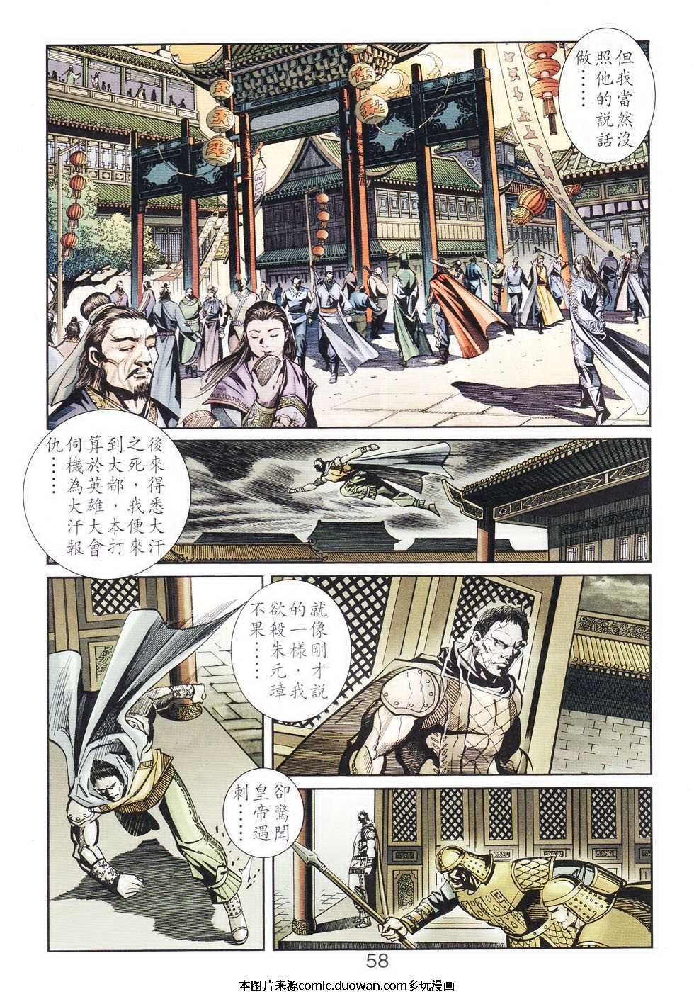 第104卷