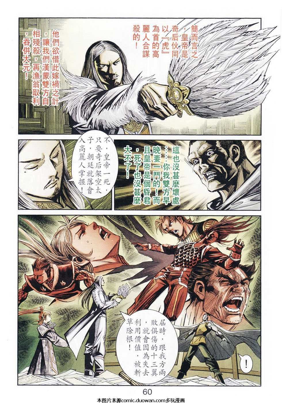 第104卷