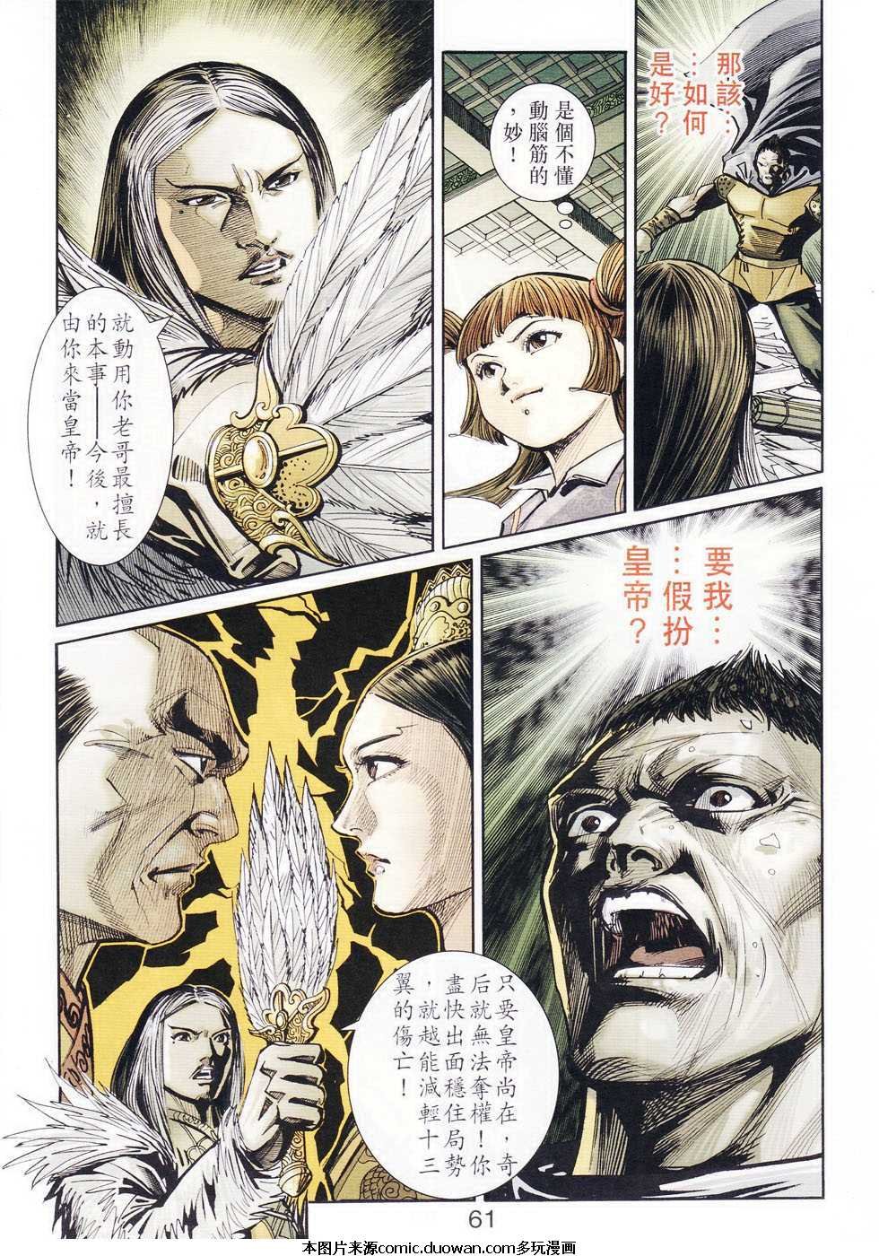 第104卷