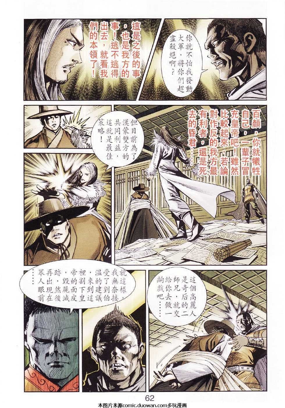 第104卷