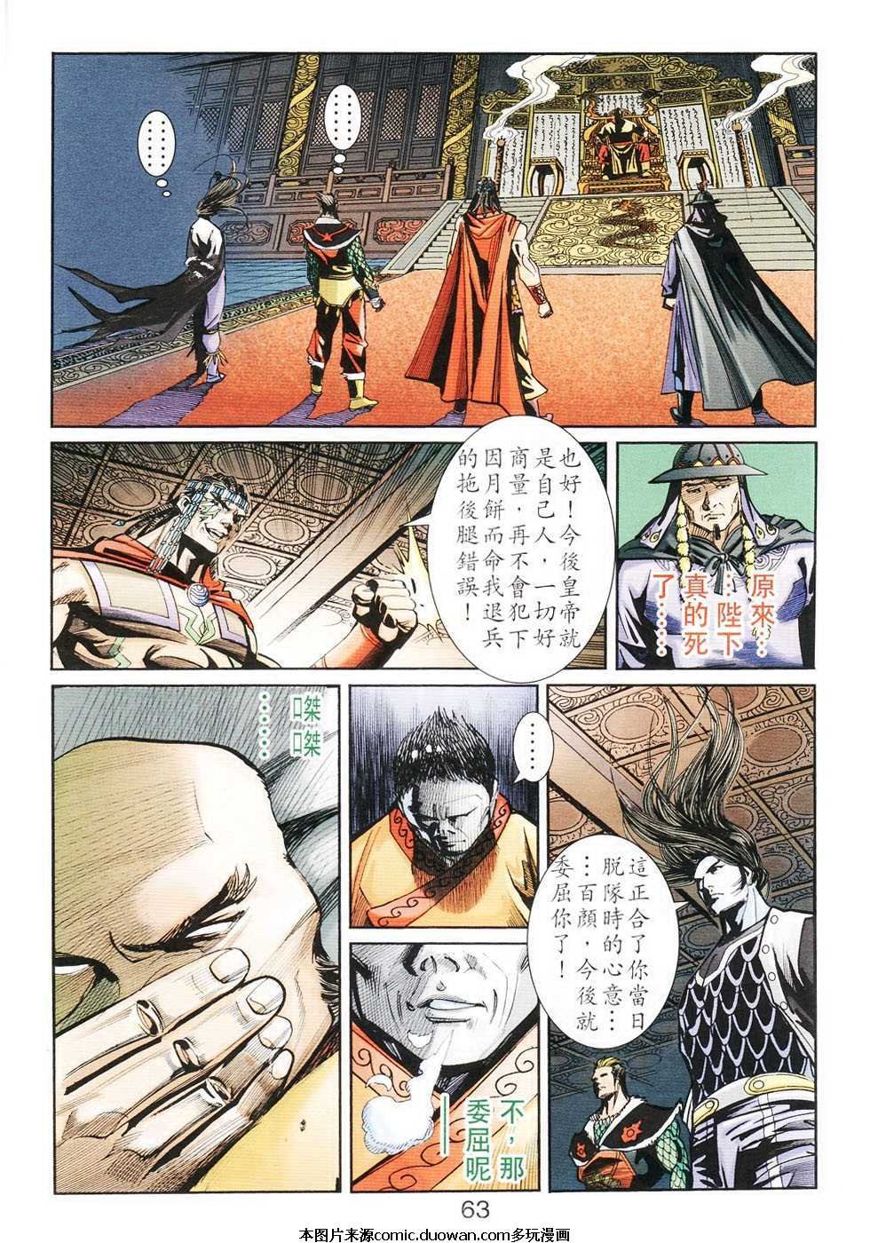 第104卷