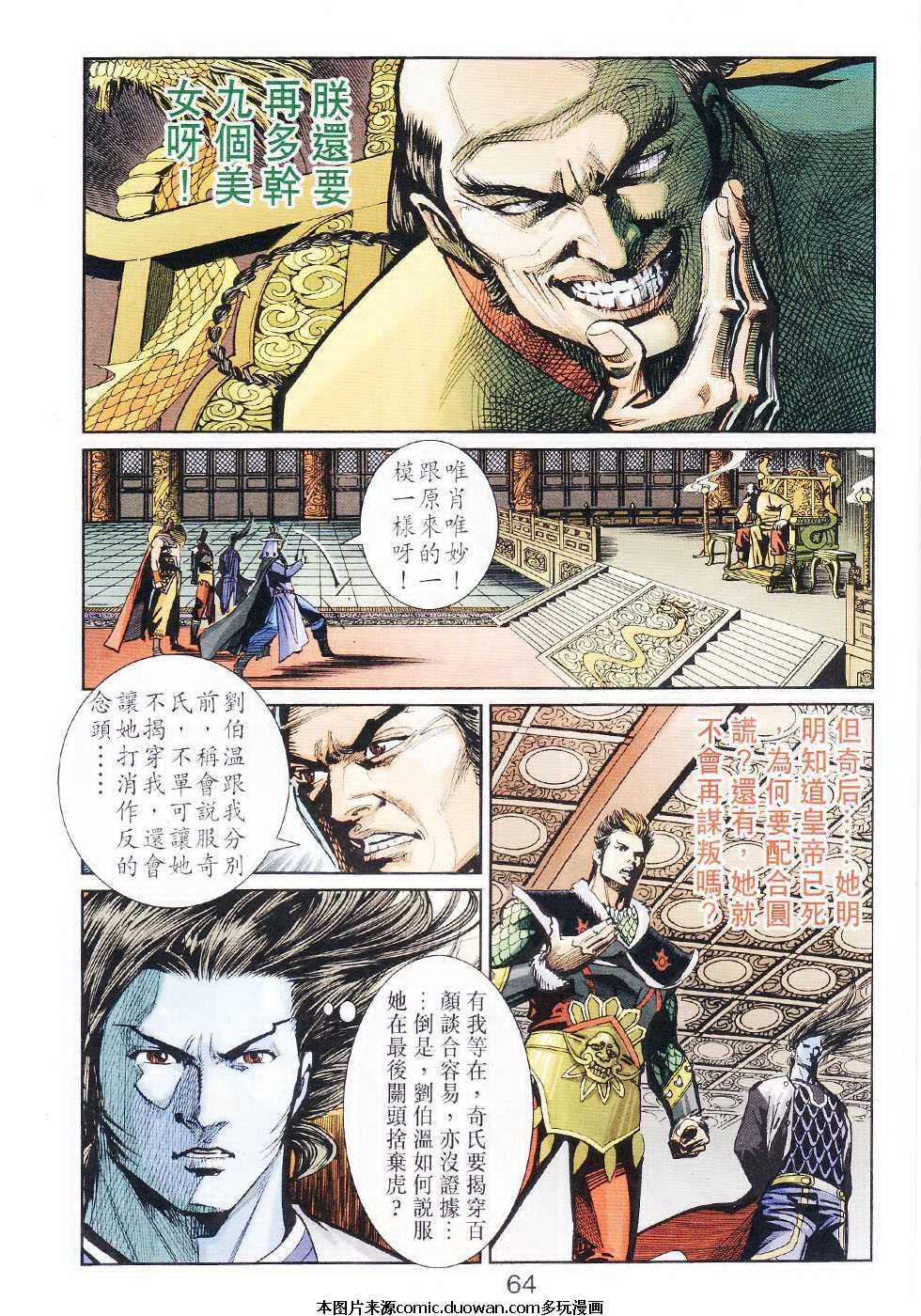 第104卷