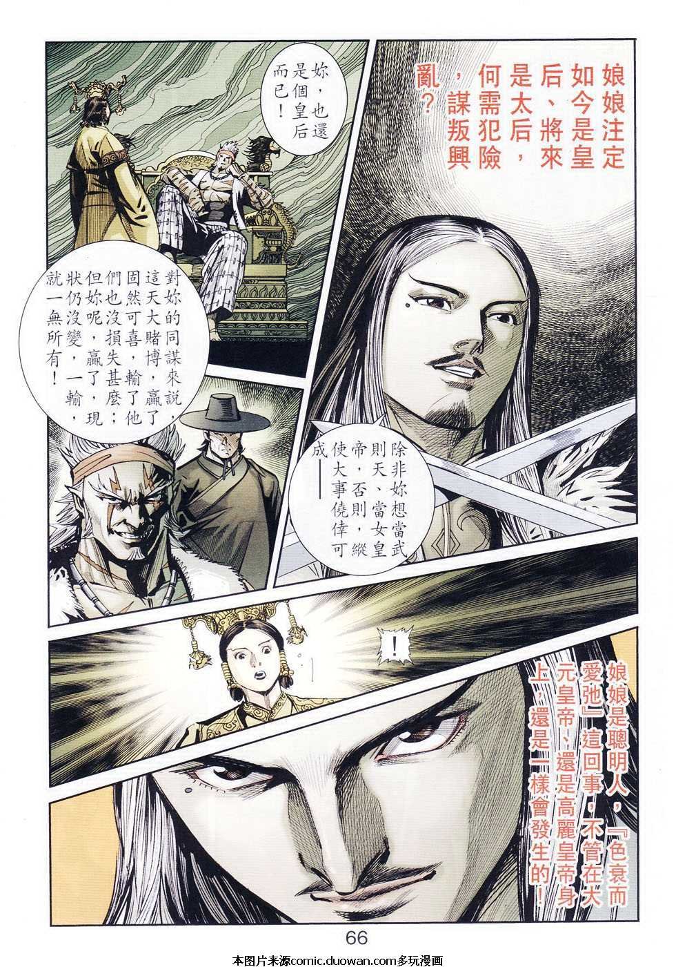 第104卷