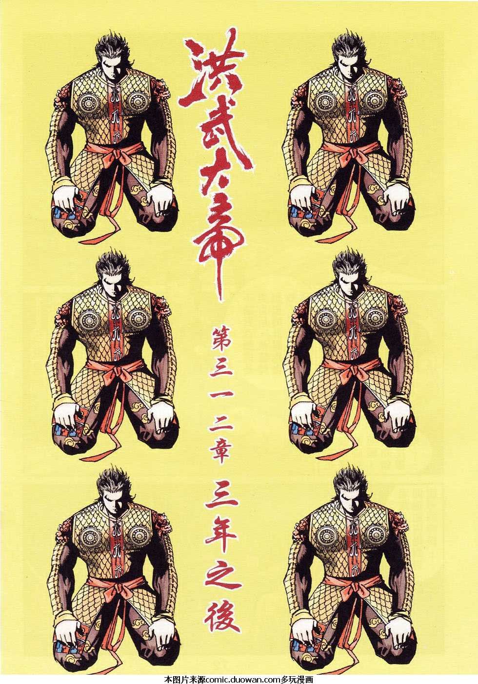 第104卷