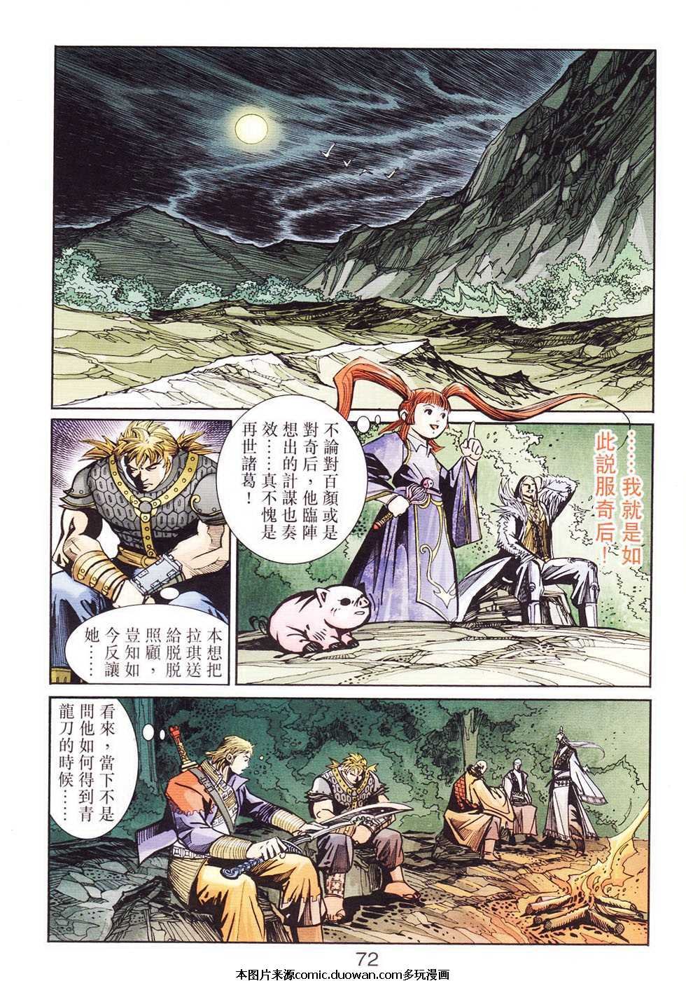 第104卷